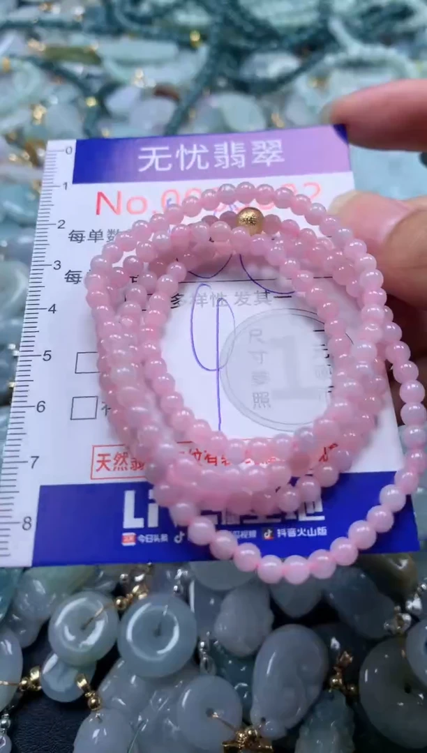 翡翠未镶嵌吊坠(不含链)9622