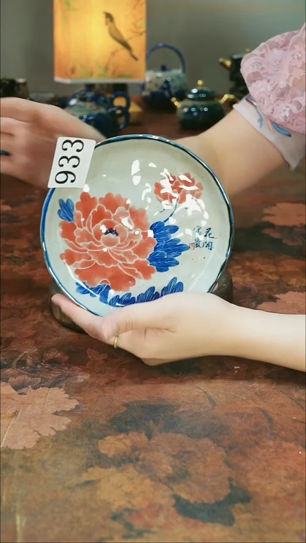 茶碗............933