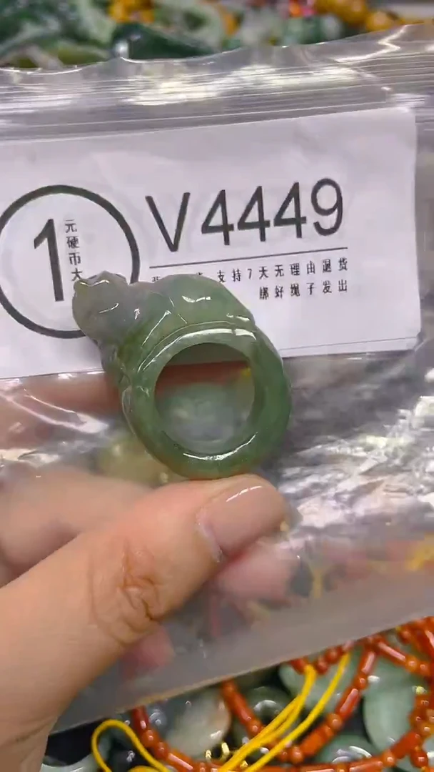 颈饰未镶嵌翡翠18.7mm/ V /翡翠A货，一件也是批发价