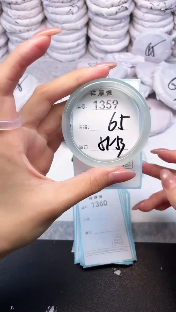 玛瑙/玉髓手镯未镶嵌1359