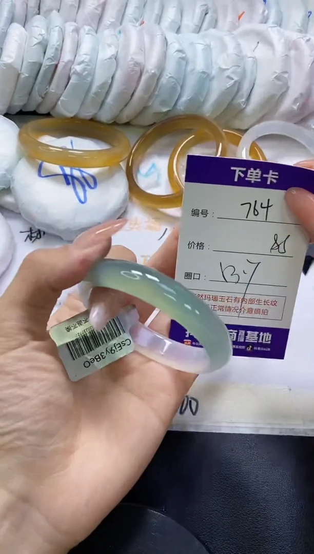 手镯玛瑙/玉髓未镶嵌764