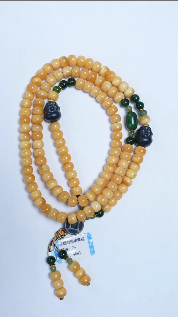 蜜蜡颈饰未镶嵌花蜡老型和田玉项链7mm