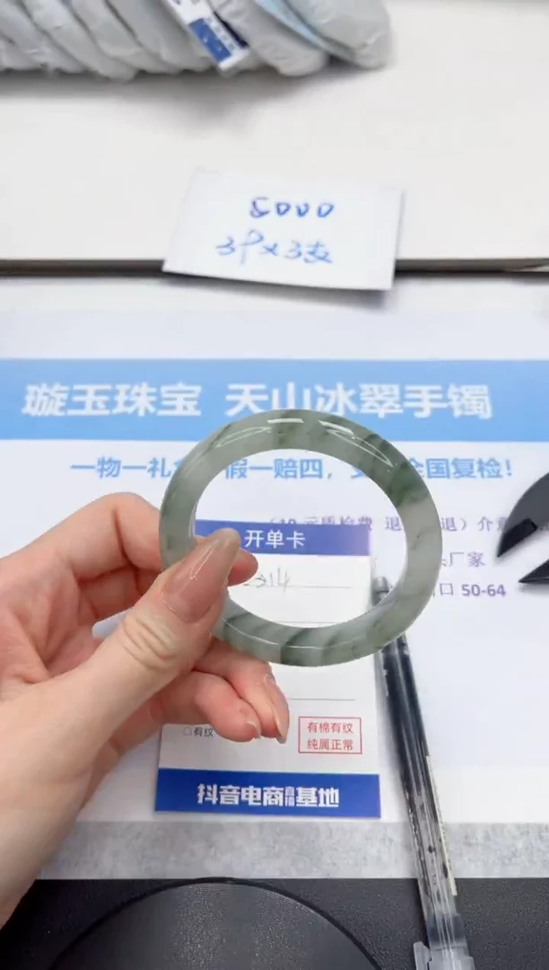 未镶嵌手镯石英质玉V214-54.2