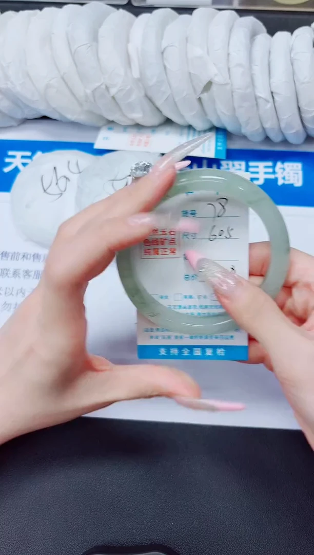 石英质玉手镯未镶嵌78/60.5