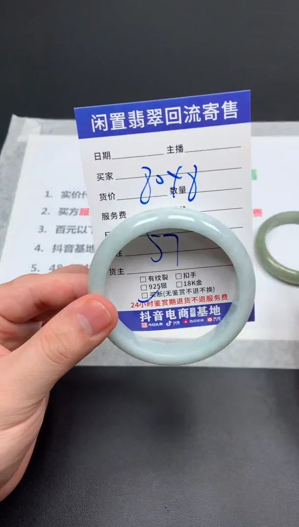 翡翠手镯未镶嵌天然缅甸翡翠A货手镯