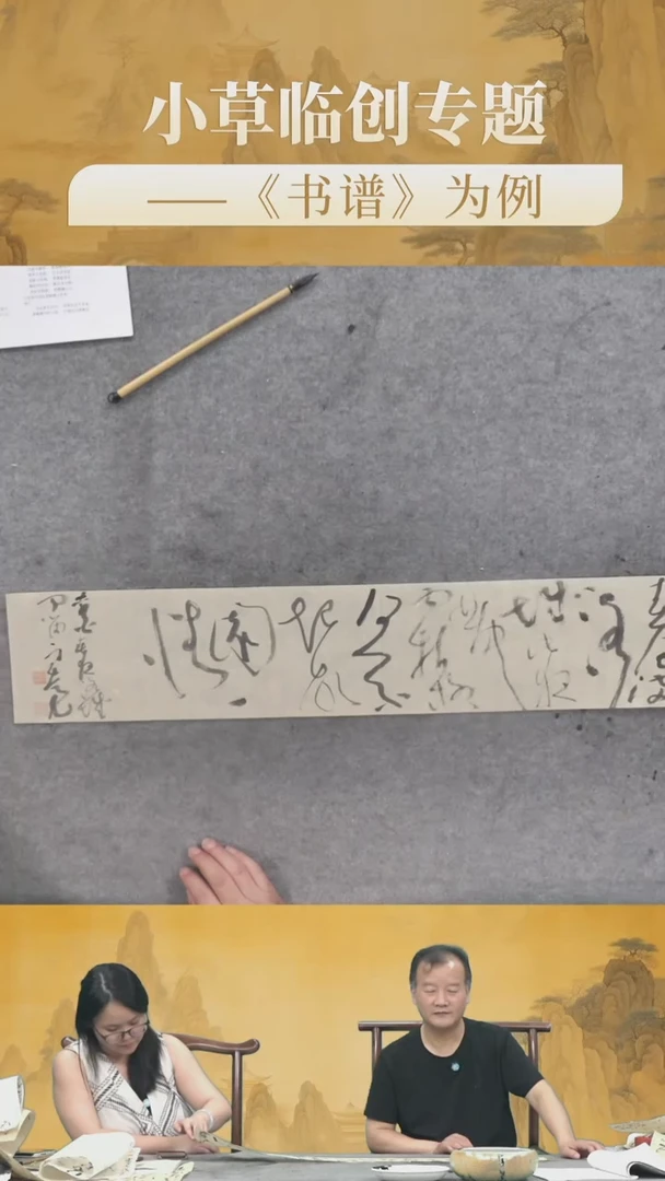 书法夏宇亮老师作品8