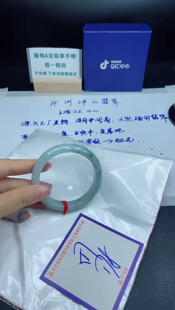 定制翡翠未镶嵌我