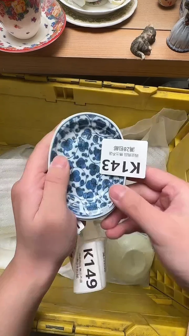 瓷片天***市143