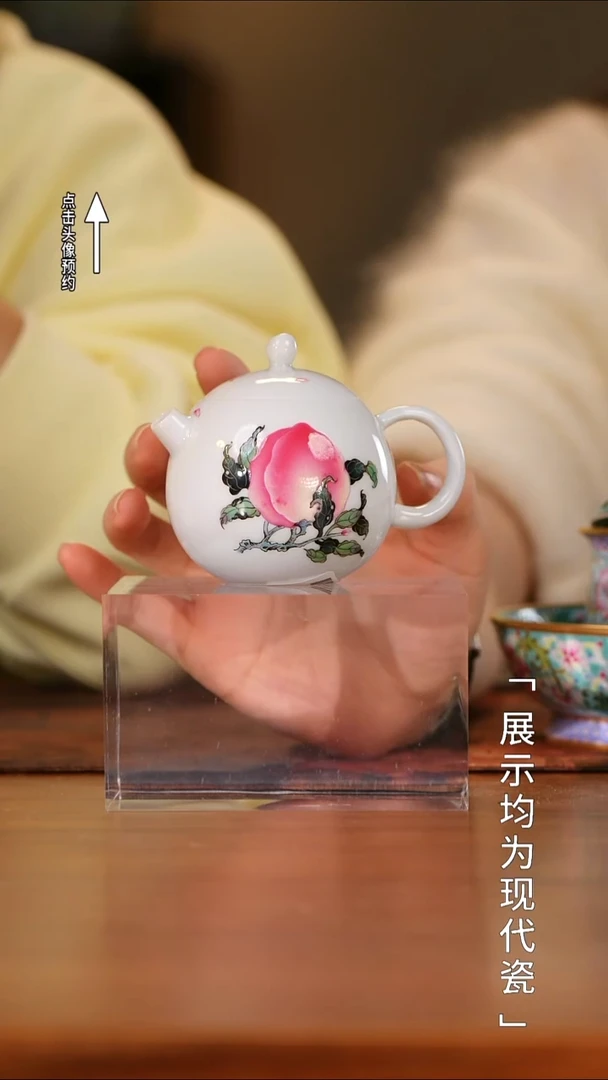 【栗子严选】@@ 溢珍堂 壶