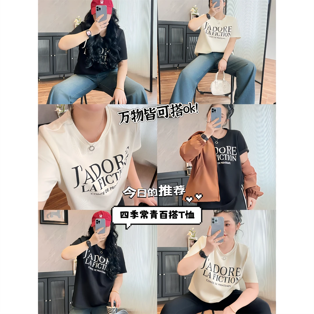 假期日记 / 加厚春款短袖T恤11028花契200斤胖mm冬季休闲时尚
