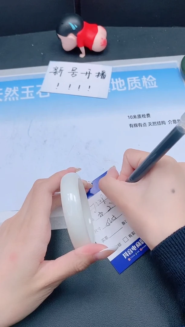 未镶嵌手镯和田玉23J109-56