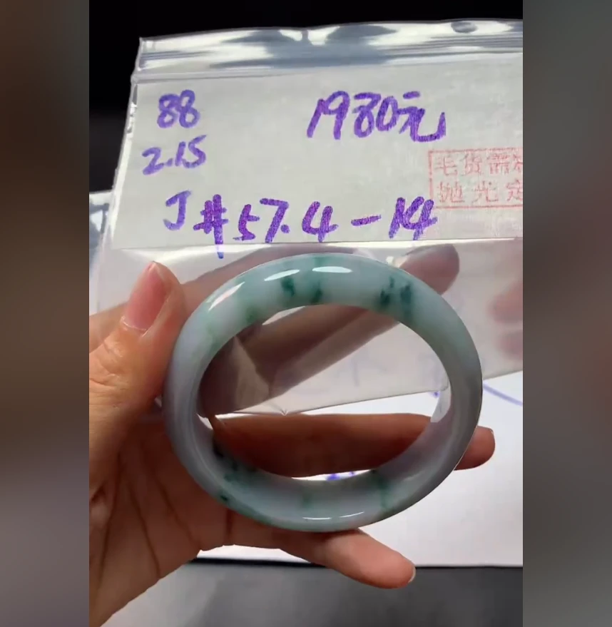 定制翡翠未镶嵌毛货需精细抛光88手镯57.4+1980元+拍一发一