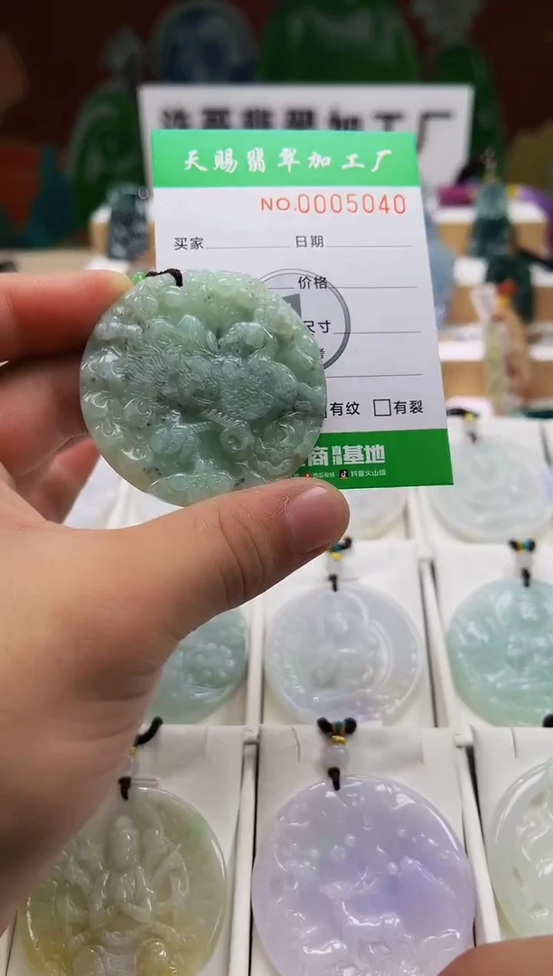 未镶嵌翡翠胸饰柒哥珠宝闪购商品名称20250701