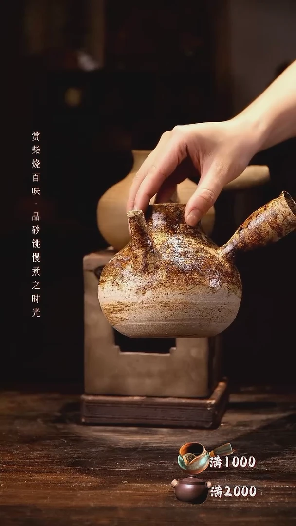 补差价石矿侧把壶纯手工