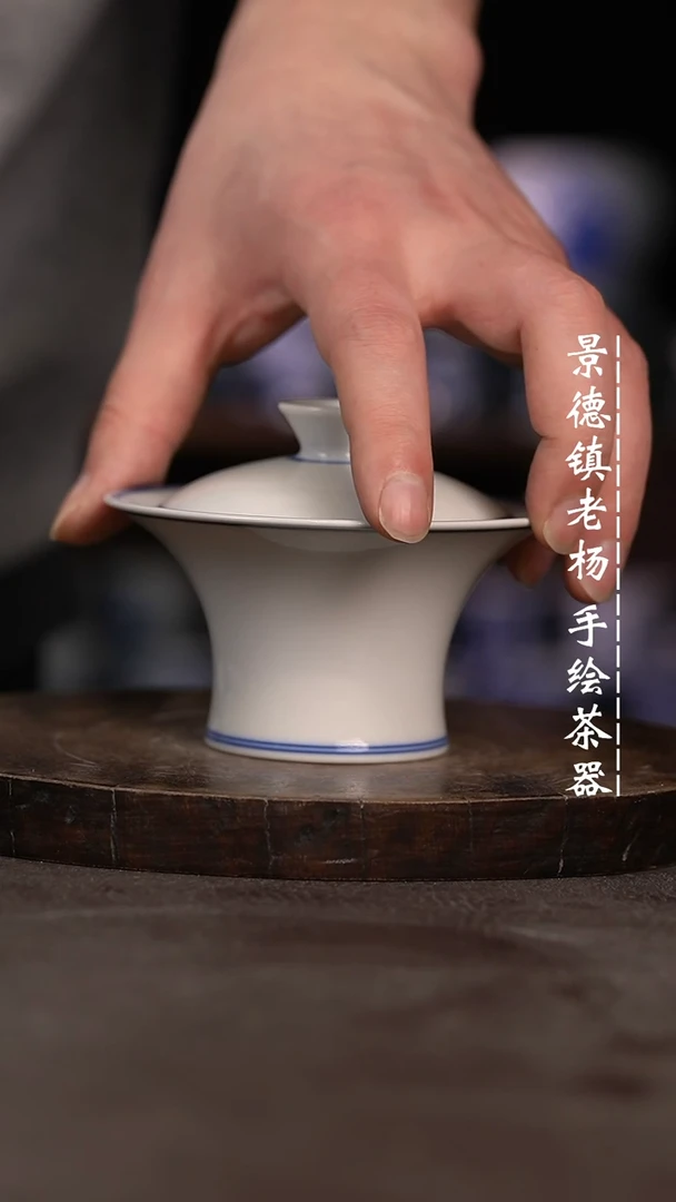【闪购商品】微瑕福利微瑕福利柴窑