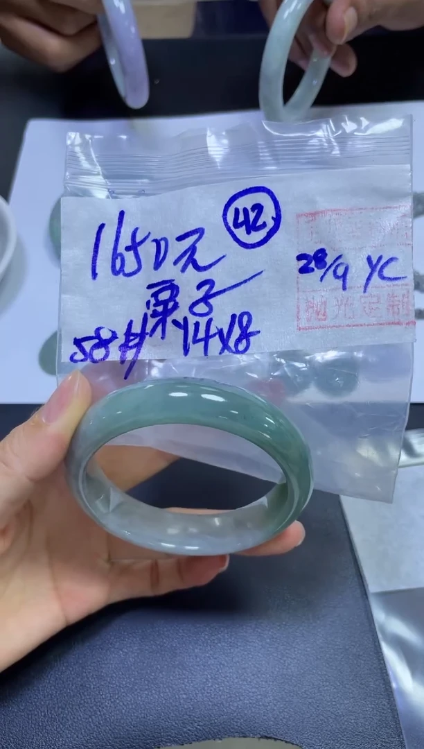 未镶嵌定制翡翠栗*手镯58#1650元毛货需抛光