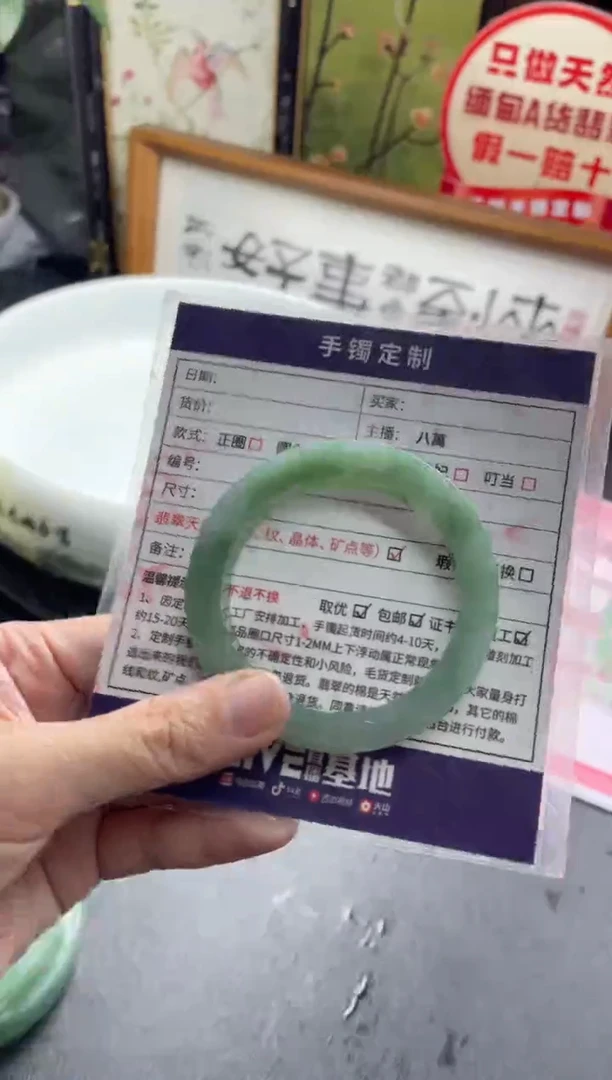 未镶嵌手镯定制翡翠踏**梅定制手镯ADL3/DZS