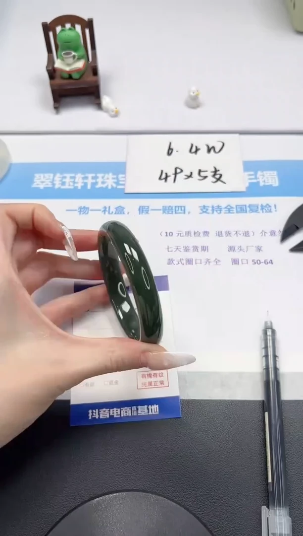 【闪购商品】和田玉手镯未镶嵌V260-60.8
