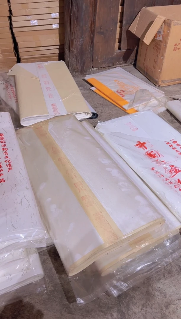 四尺仿古特净100张