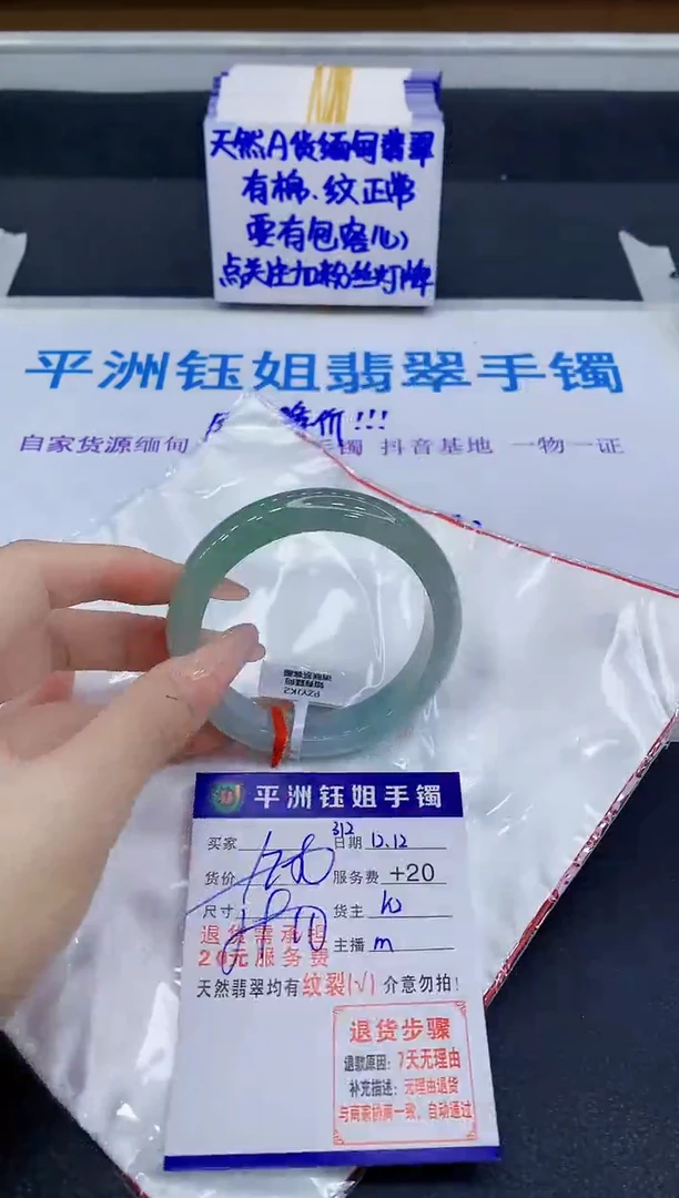 未镶嵌手镯翡翠11111