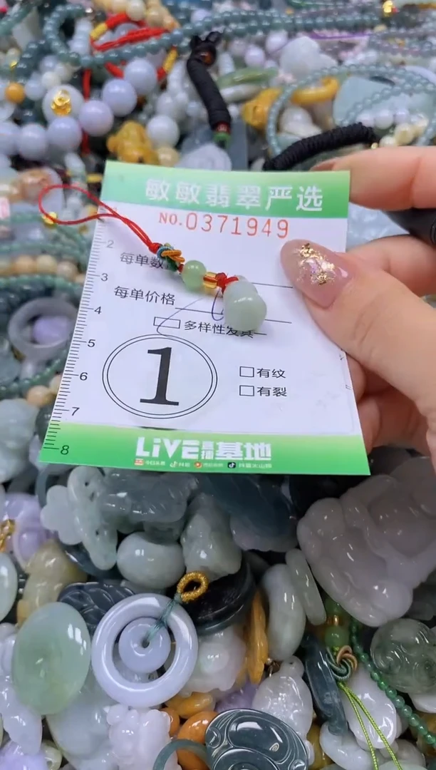 颈饰未镶嵌翡翠闪购0371949qq