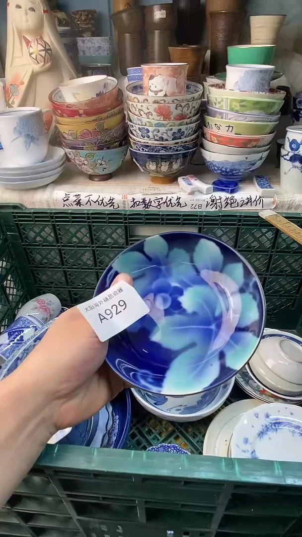 瓷片佳****店感谢您一直以来的支持