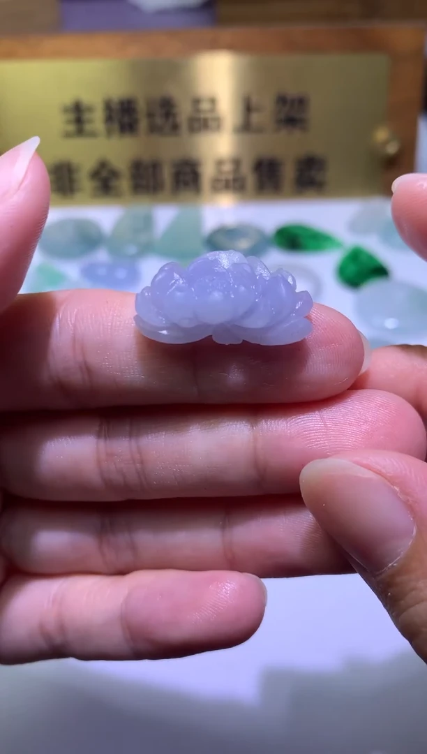 未镶嵌定制翡翠毛货23.6-14-7.5