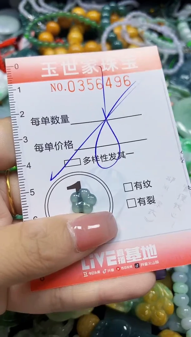 颈饰未镶嵌翡翠翡翠闪购Y0356496多样性发其一