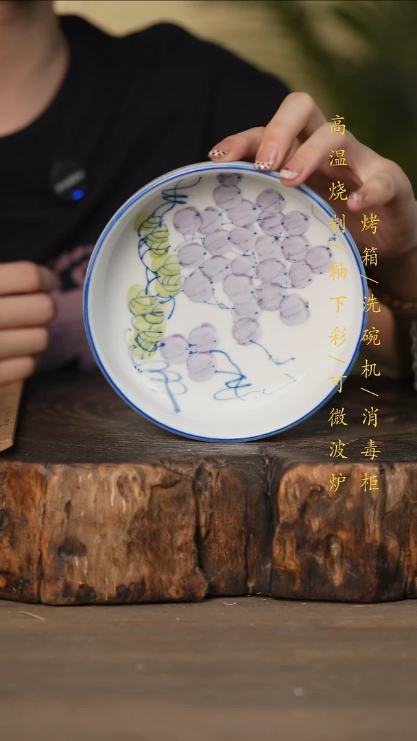 瓷片景德镇高温釉下彩可微波烤箱洗碗机