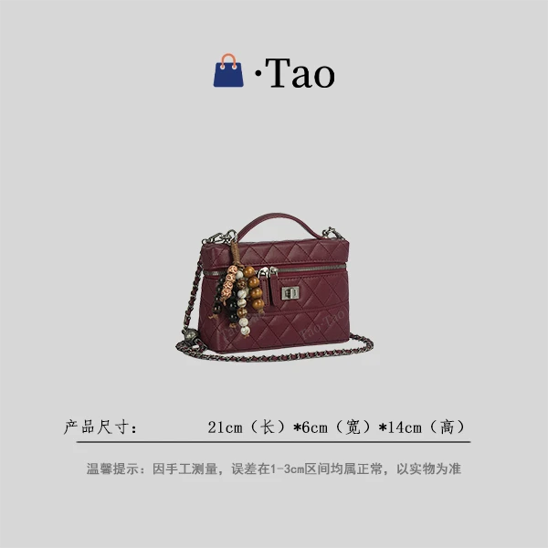 【TT Studio】ZT-D8015-安可拉红 RAIN.CUN时尚简约轻奢女包