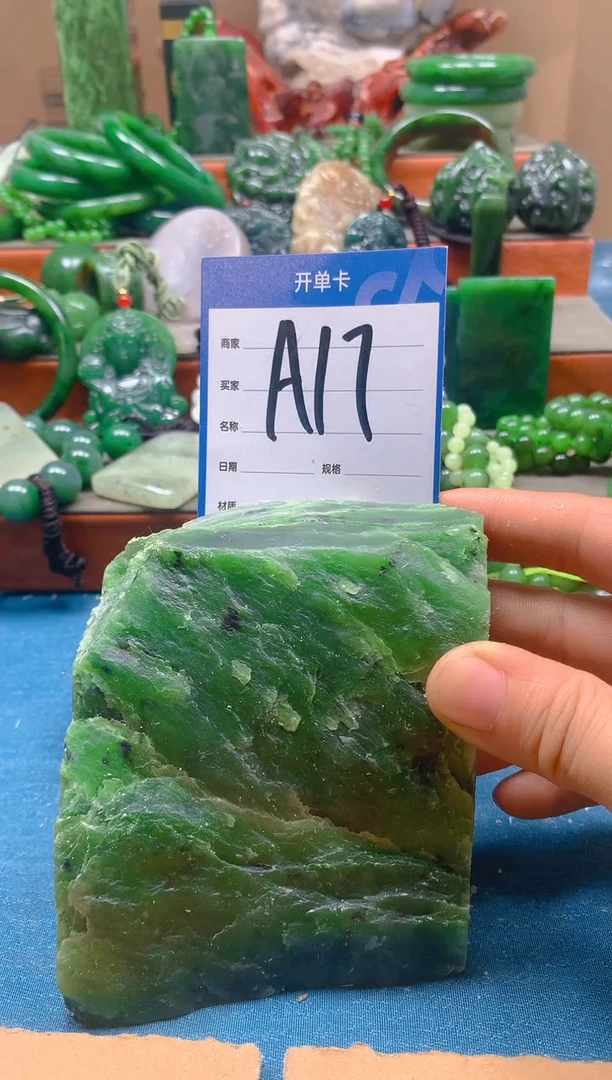 未镶嵌和田玉珠宝半成品格*调1