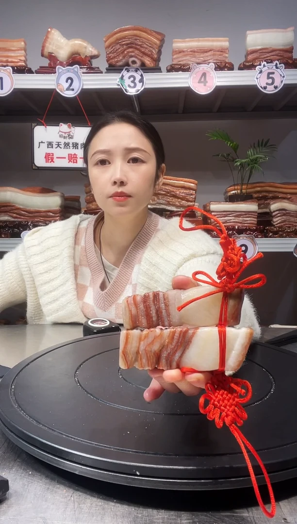 【闪购商品】天然石材柳州猪肉石