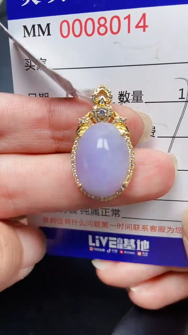 颈饰银S925镶嵌翡翠8014