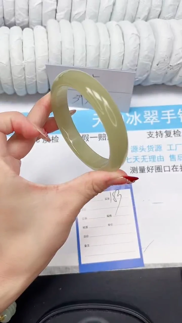 未镶嵌手镯石英质玉183-62.5CQ