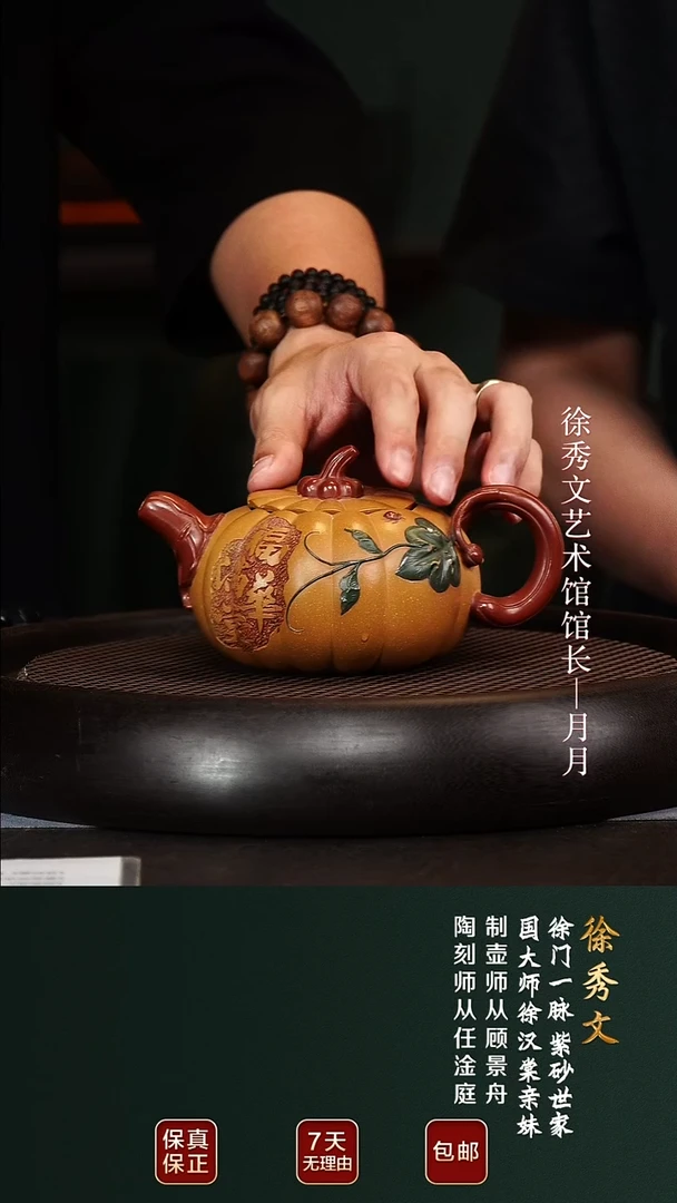 XXW69南瓜芒果泥340cc
