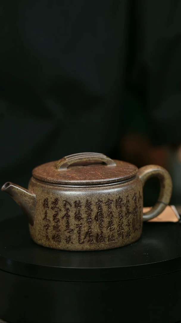 茶壶紫砂肖**生H2014李琴段泥刻字汉瓦