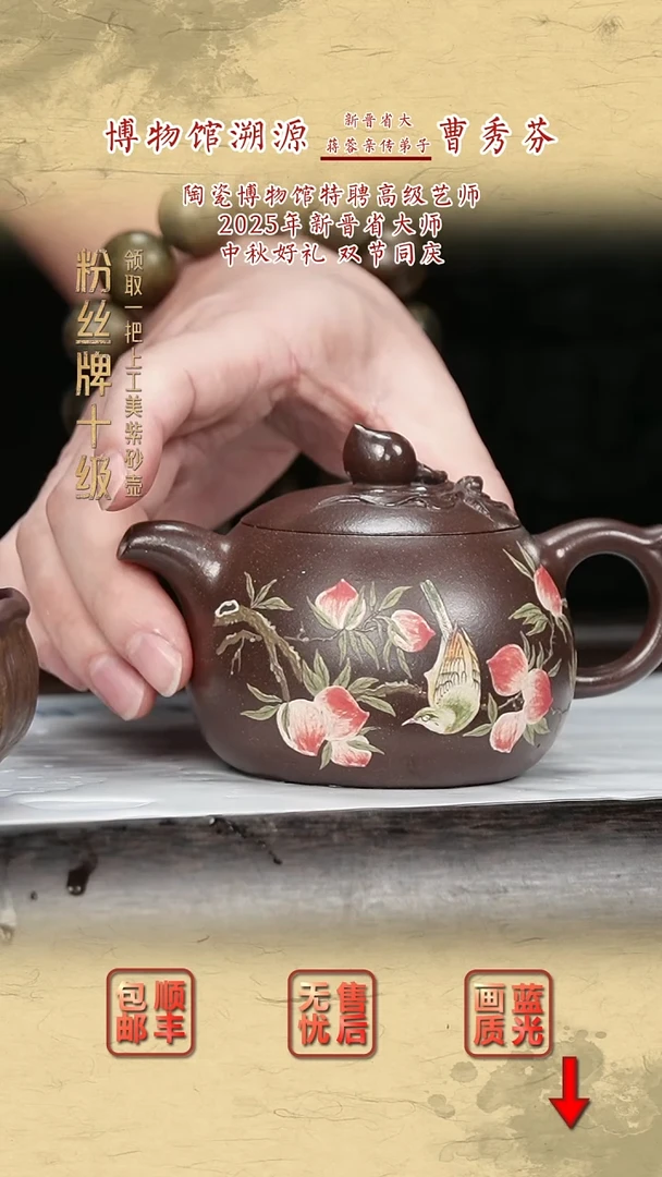 茶壶紫砂紫砂茶壶52