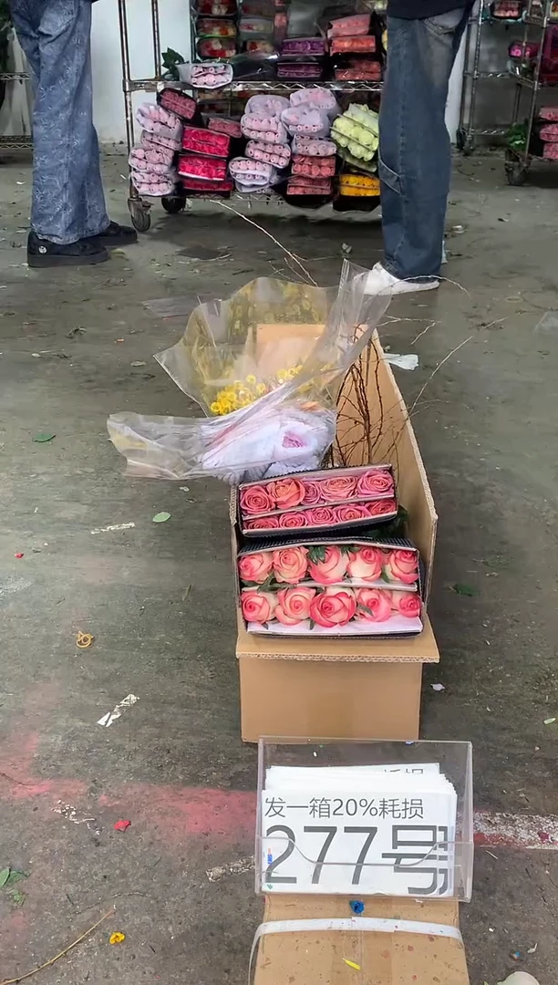 277号♥中通含20%耗损发一箱鲜花