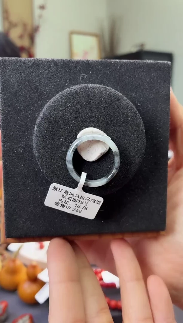 未镶嵌戒圈翡翠l***nlynnGG12001原矿危地马拉乌鸡翡翠19号18.78