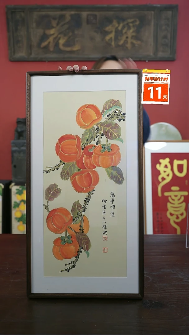 【闪购商品】书法手绘33*66-A329万事顺意-盛伟兴