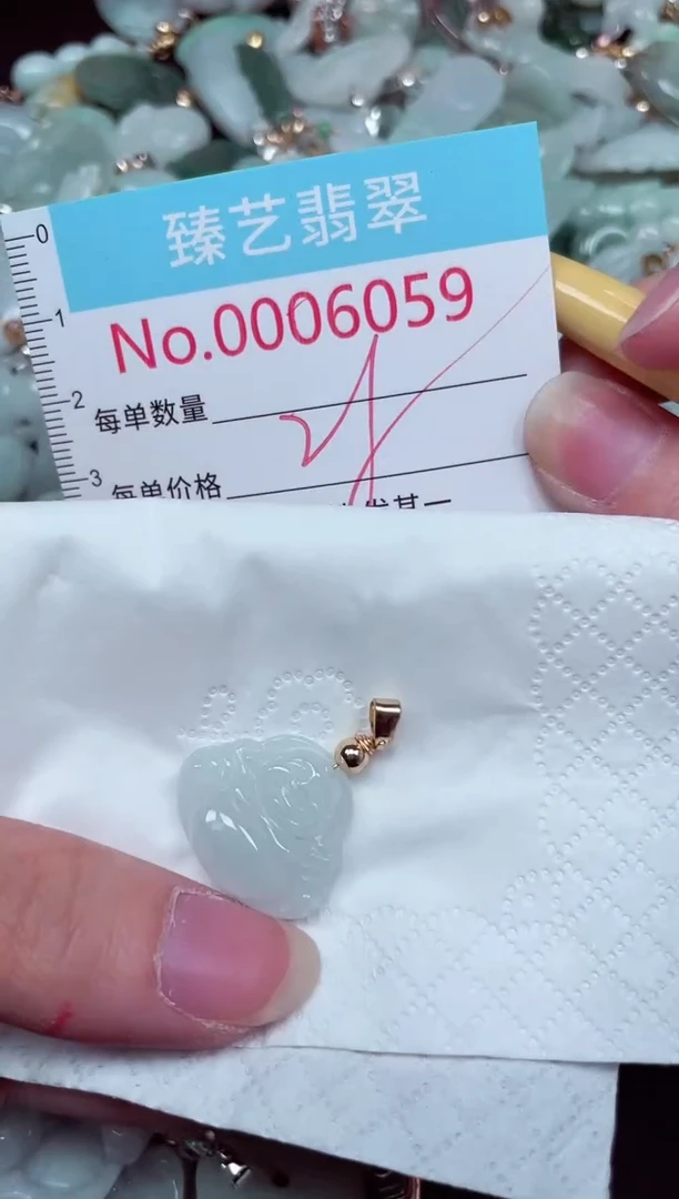 吊坠(不含链)未镶嵌翡翠6059