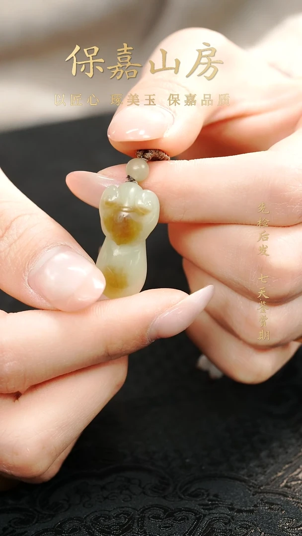 吊坠(不含链)未镶嵌和田玉（糖玉）糖玉挂件