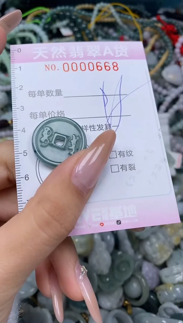 颈饰未镶嵌翡翠闪购0000668