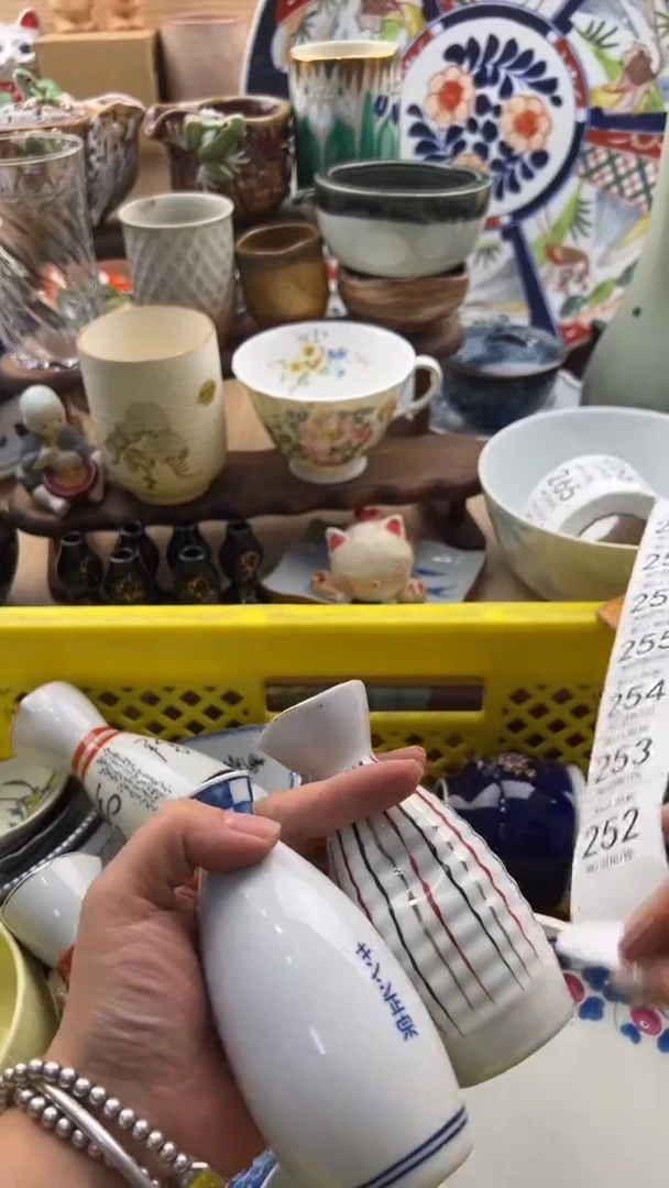 251默认微瑕，满20元包邮