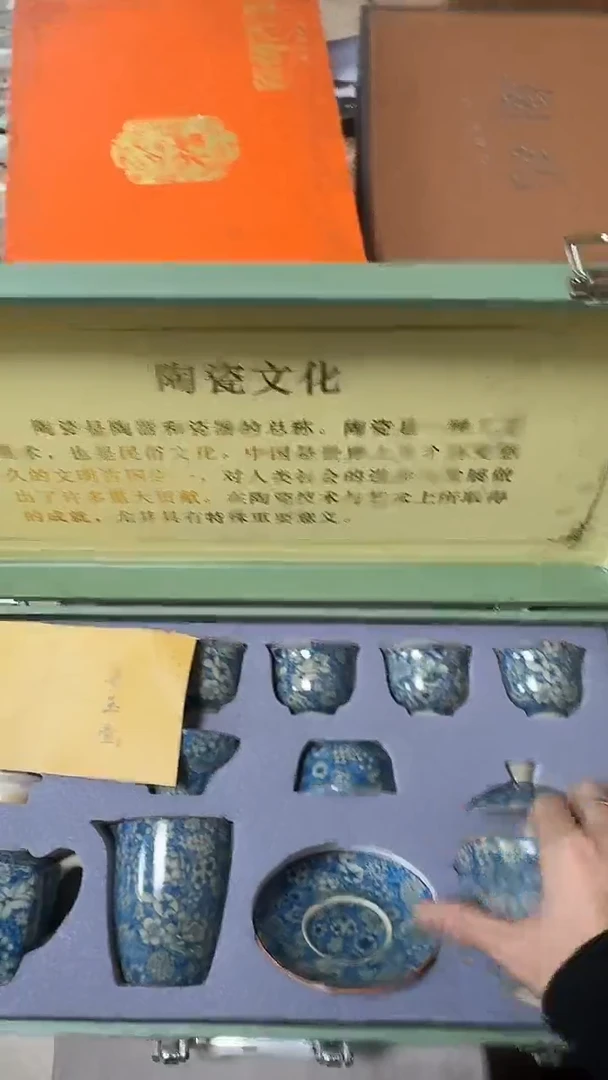 瓷片@@@@@@@@@@@礼盒微瑕