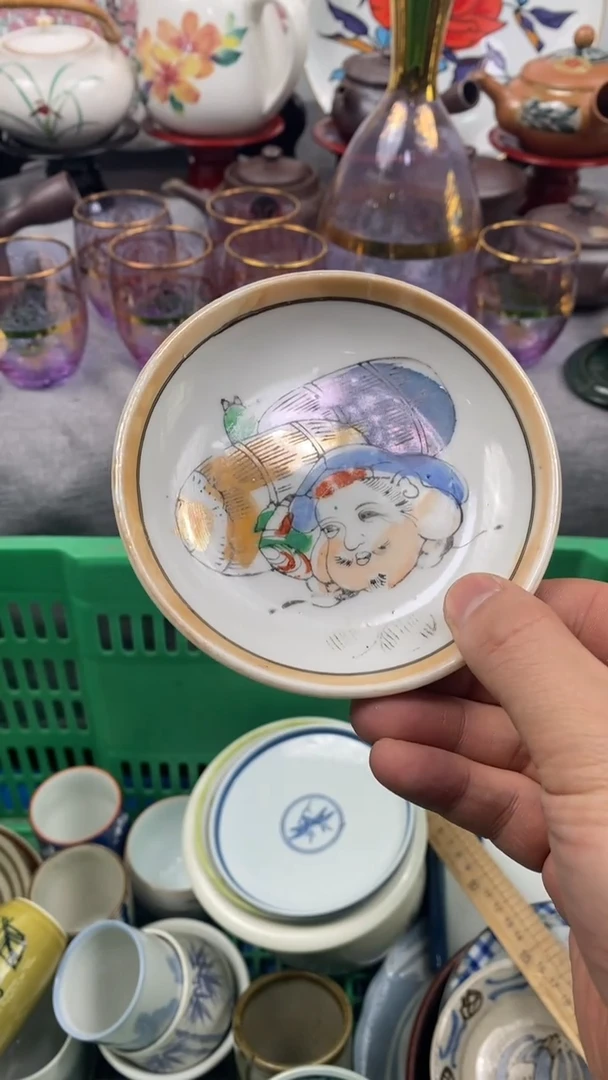 【闪购商品】瓷片262  定向  定向 大微微大微微