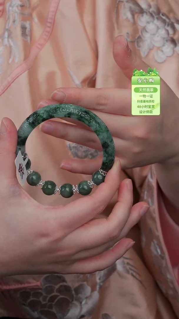 颈饰未镶嵌翡翠60/61/7832