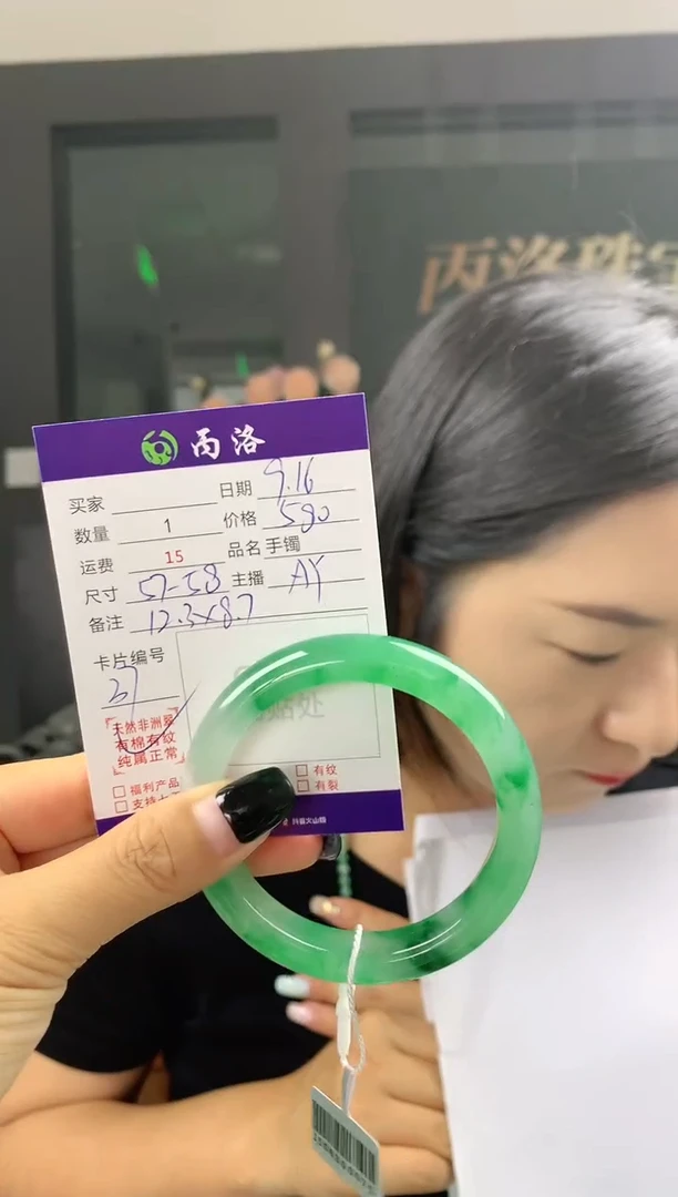 未镶嵌石英质玉手镯57