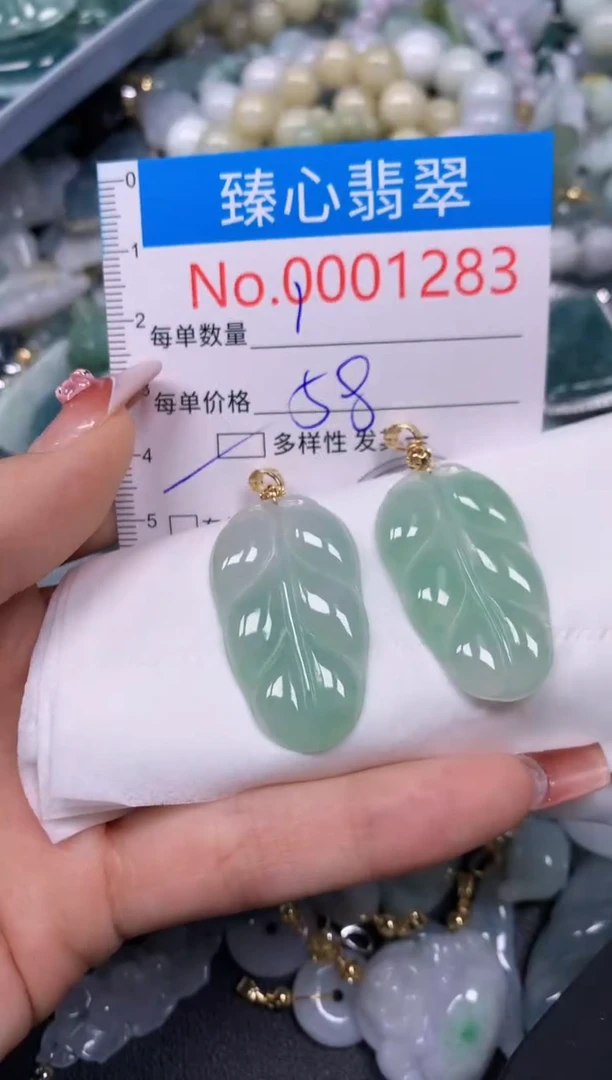 【闪购商品】翡翠颈饰未镶嵌含绳0001283
