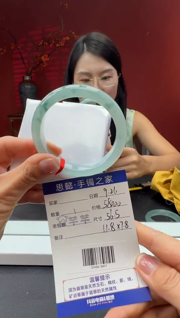 未镶嵌手镯翡翠翡翠手镯